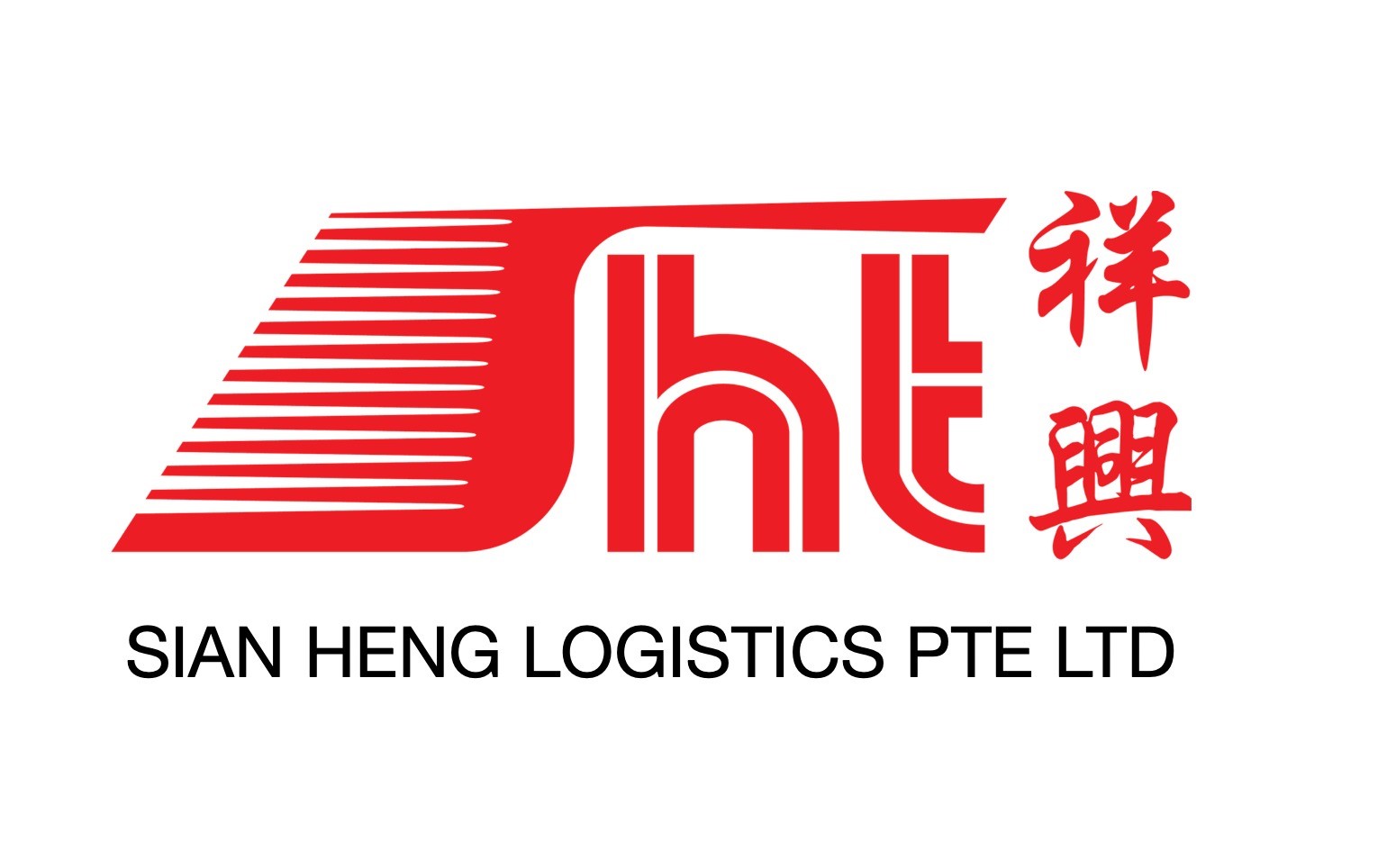 Sian Heng Logistics Logo